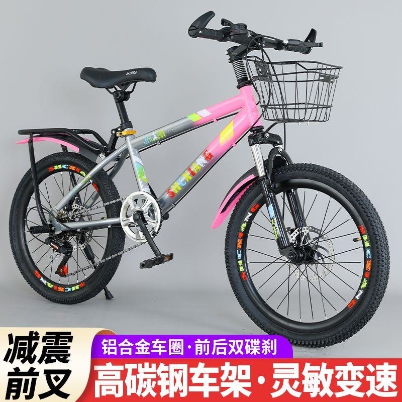 新款儿童山地自行车6-14岁变速减震18 20 22 24寸男女童适用高清大图