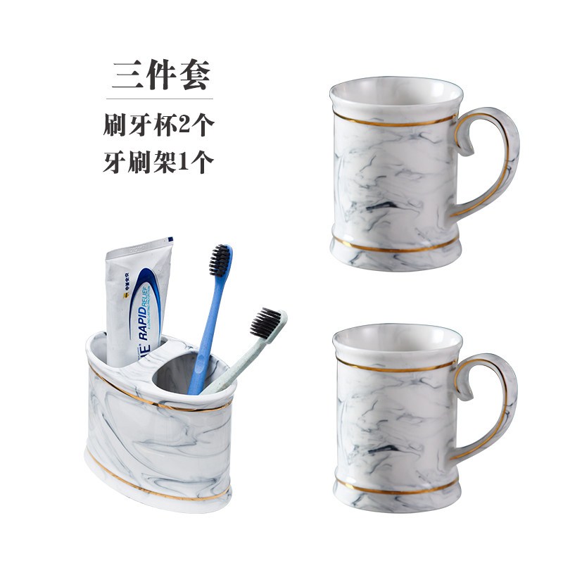 轻奢陶瓷漱口杯家用刷牙杯欧式牙缸北欧卫浴洗漱套装托盘式牙具座 三维工匠 3件套B(漱口杯*2+牙刷架*1)洗漱杯