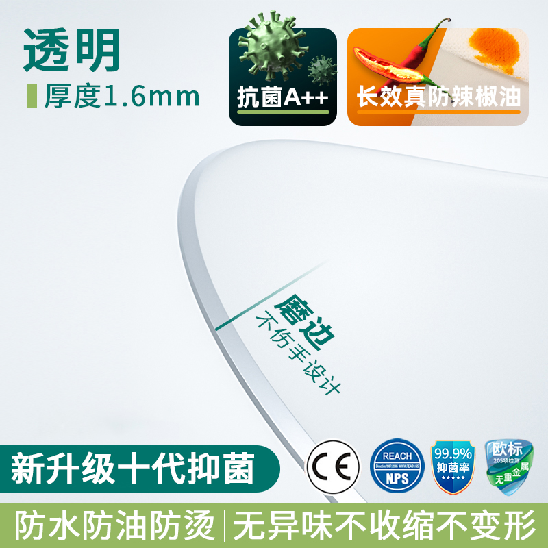 幸福派 圆形软玻璃定制 直径80cm 升级版透明(1.0mm)直边