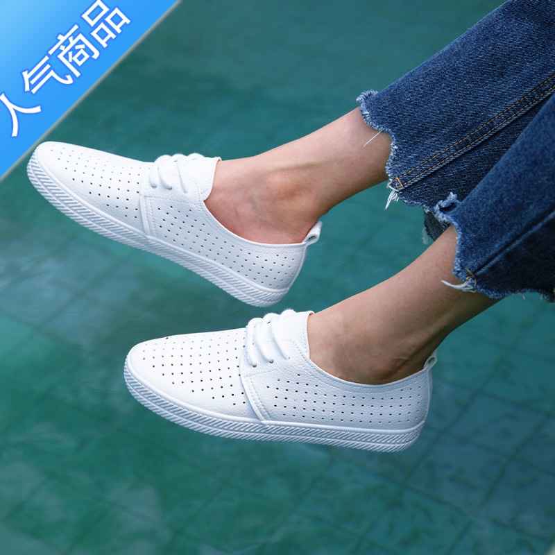 SUNTEK夏款新款镂空软底透气小白鞋女鞋春款百搭白鞋2023年春季薄款板鞋高清大图