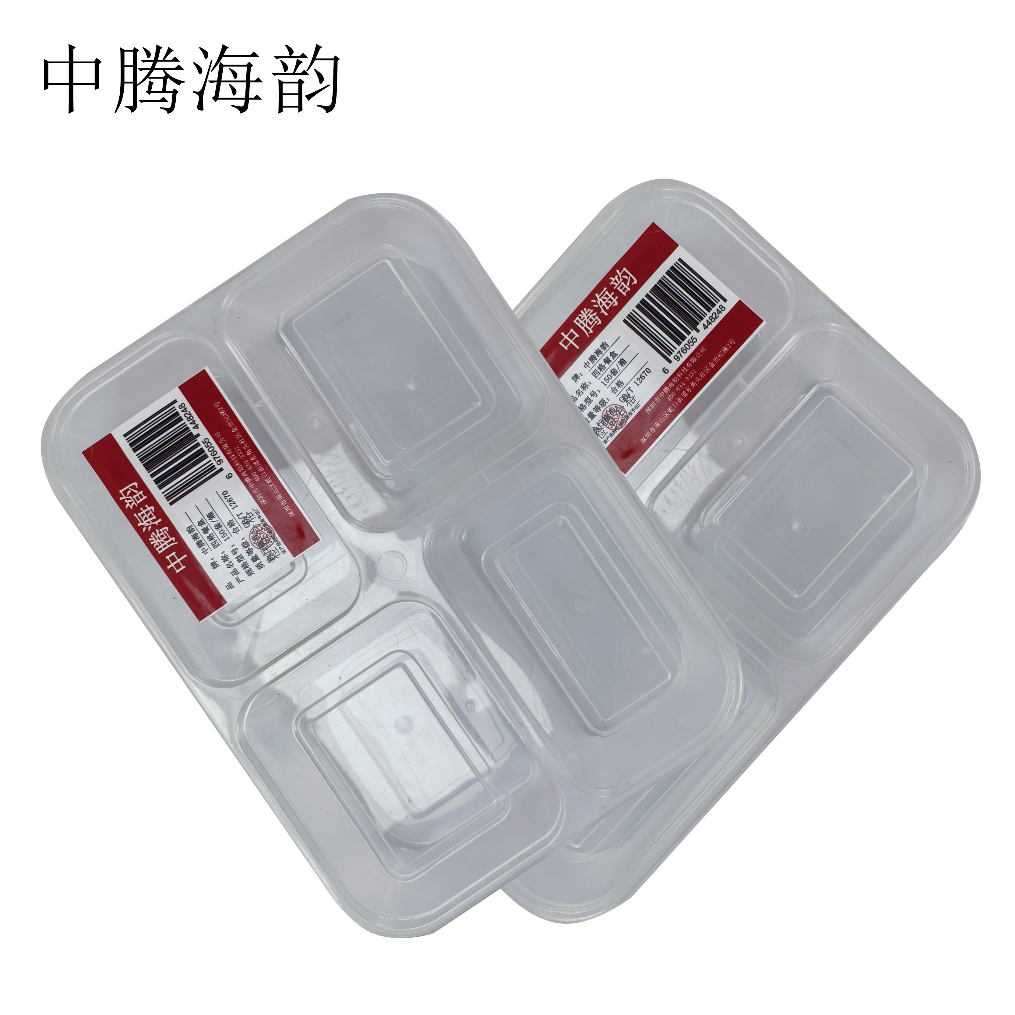 中腾海韵 四格餐盒 150套/箱高清大图
