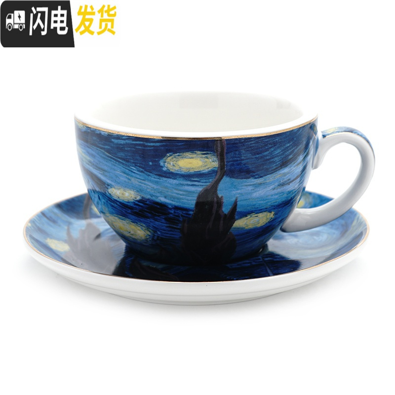 三维工匠梵高星空欧式小咖啡杯套装 拿铁拉花杯卡布奇诺下午茶马克杯高清大图