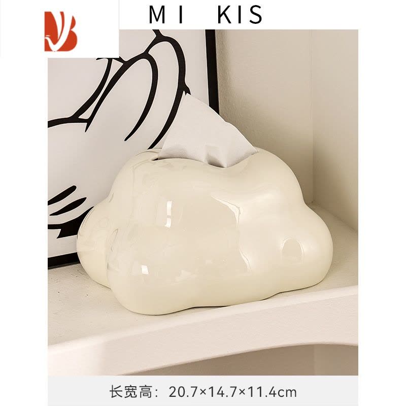 三维工匠云朵~ins奶油风纸巾盒摆件客厅抽纸盒创意家用茶几桌面装饰 云朵纸巾盒-米色图片