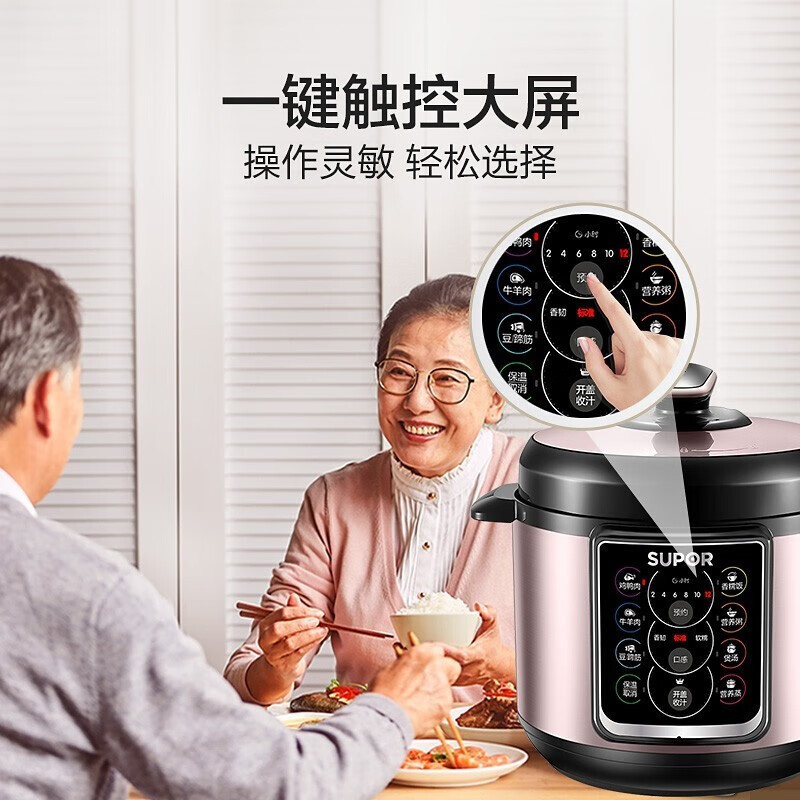 苏泊尔(SUPOR)SY-60YC15 电压力锅6升大容量高压锅家用预约定时耐磨不粘分体式上盖全智能压力锅 一锅双胆高清大图