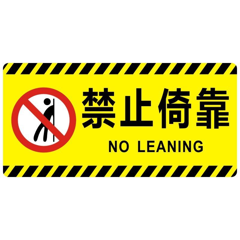 提示贴挂牌你已进入区域警示偷一百十视频监控标识牌贴内有监控|黄色小心地滑 39x19cm