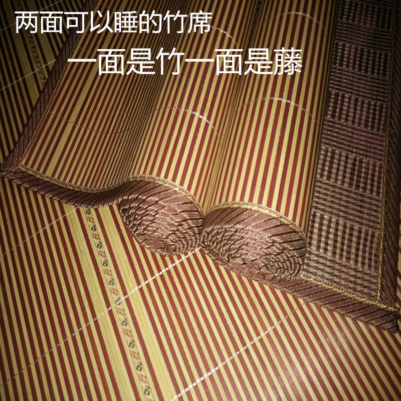 竹席凉席学生宿舍单人床上下铺0.9/1 1.2米双面折叠席子1.5 1.8