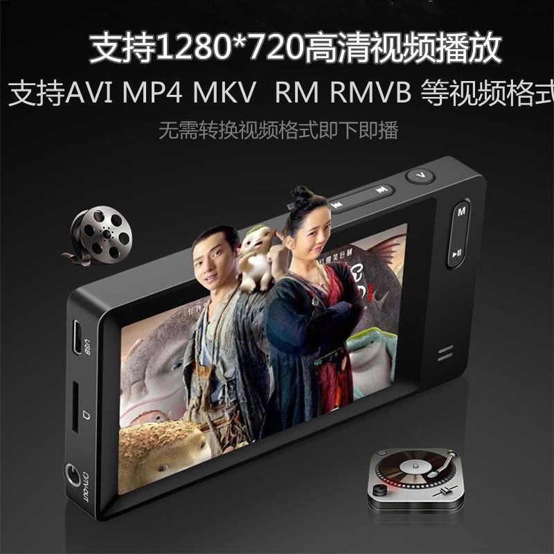 mp5迷你便携学生外放播放器看小说视频听歌学英语有屏mp4随身听