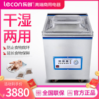 乐创(lecon) 商用食品真空包装机 封口机熟食大米砖茶叶干湿两用 DZ400C工业泵