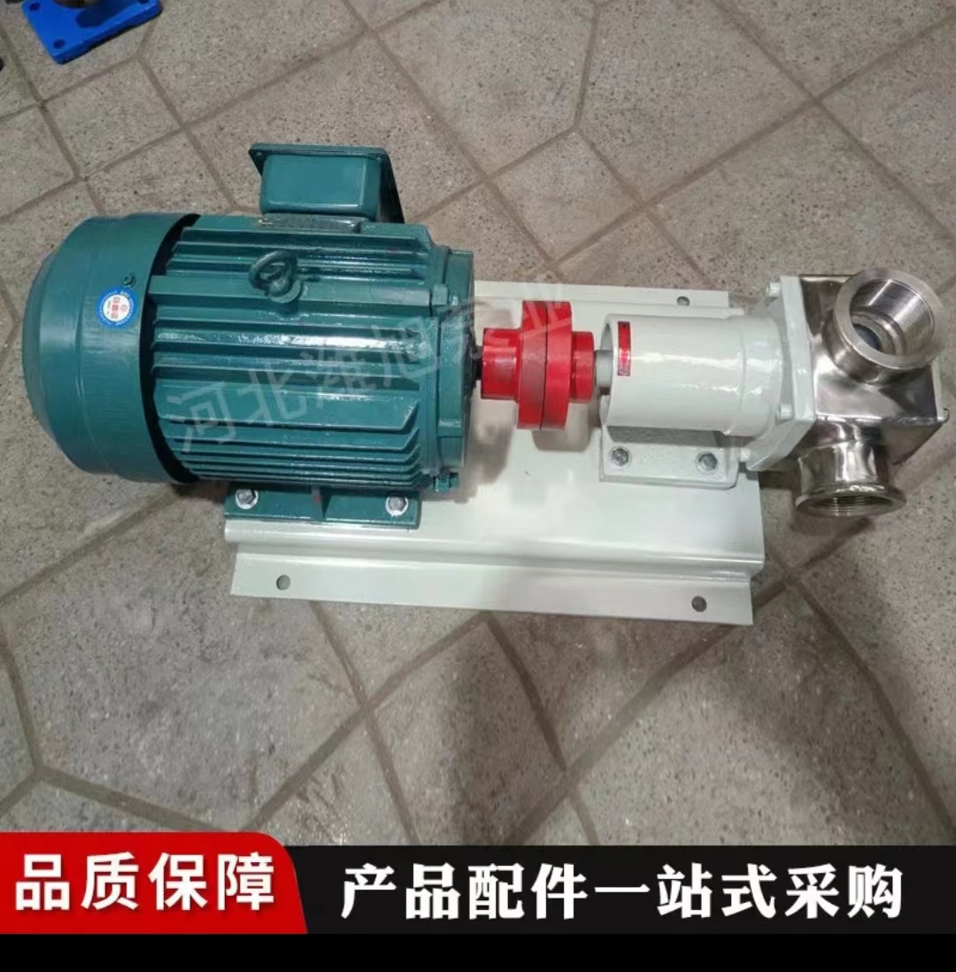 挠性泵自吸泵不锈钢泵FKLB-50配4-4电机[流量18方,口径50]高清大图