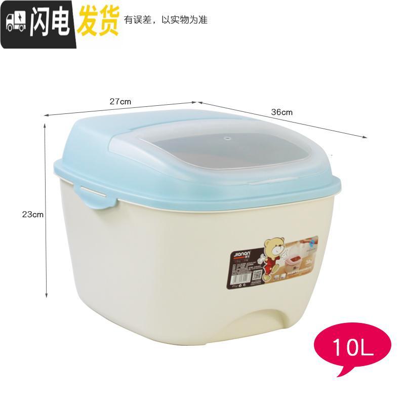 三维工匠装米桶20斤家用米盒米缸米面收纳箱储米箱密封桶防虫防潮10kg收纳桶高清大图