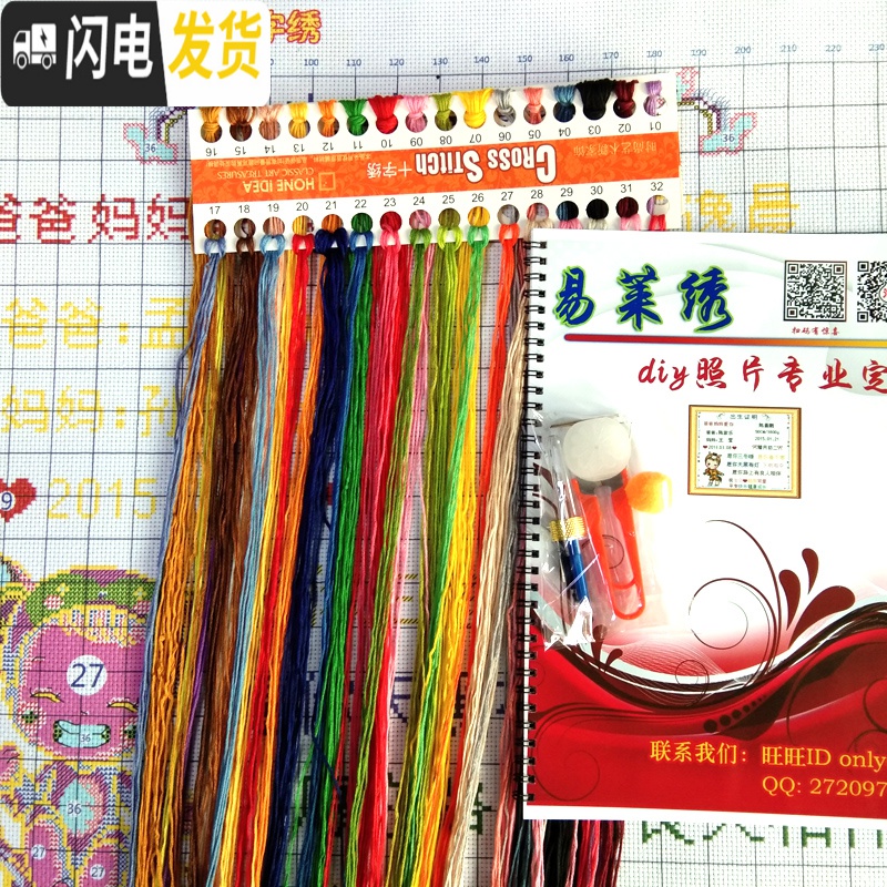 三维工匠定制2019新款出生证明生肖十字绣二胎儿童纪念网红宝宝 B款男宝画布尺寸80x57cm高清大图
