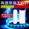 随身wifi无线上网卡免插卡创景高速4G5G无线网卡路由器网络便携学生宿舍上网卡托车载笔记本手机热点三网通
