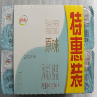 伊利酸奶原味八连杯方杯16杯100g风味发酵牛乳特惠儿童早餐 包邮