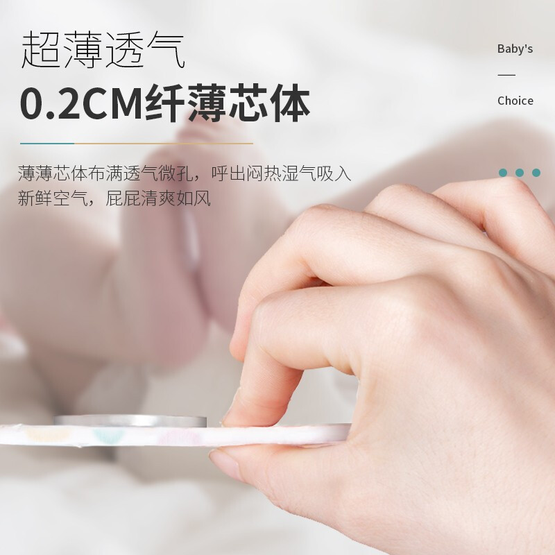 薇妙魔立方纸尿裤魔法棉超薄干爽大环腰男女宝宝通用尿不湿新生儿环腰裤