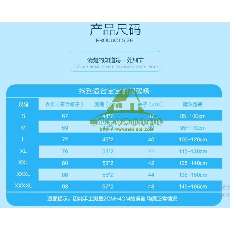 新款儿童雨衣雨披加厚小孩小学生宝宝带大书包位幼儿园奥特曼男童雨鞋