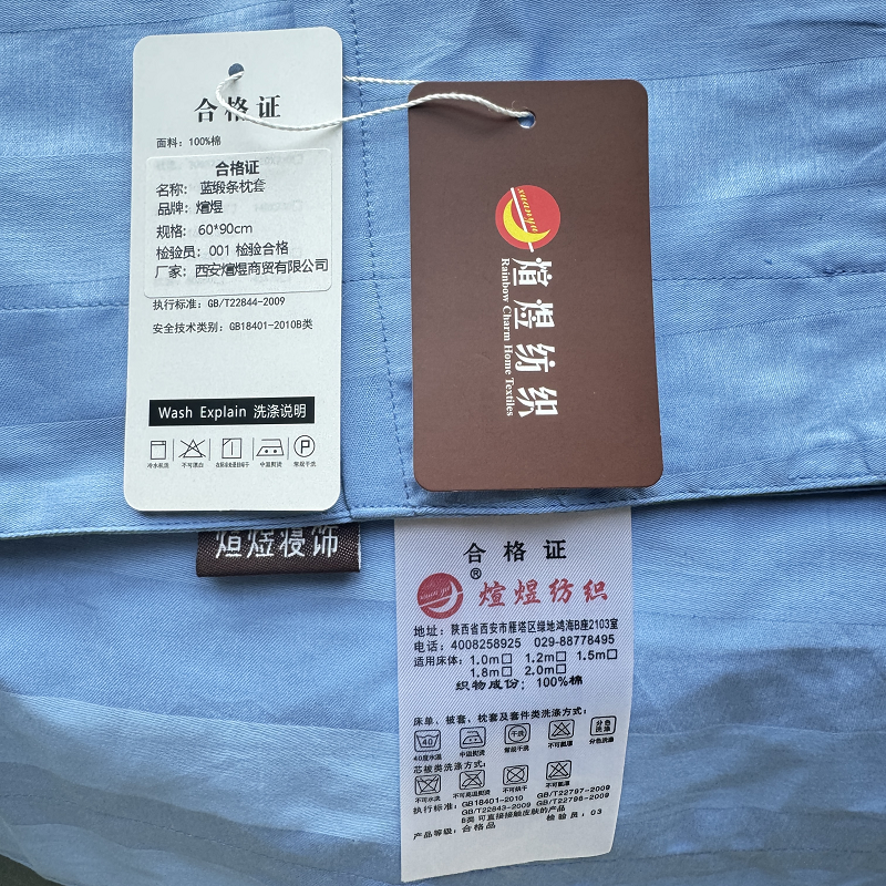 煊煜 酒店公寓招待所宿舍常用蓝色三公分缎条枕套 纯棉面料条纹蓝色缎条枕套规格60*90cm高清大图
