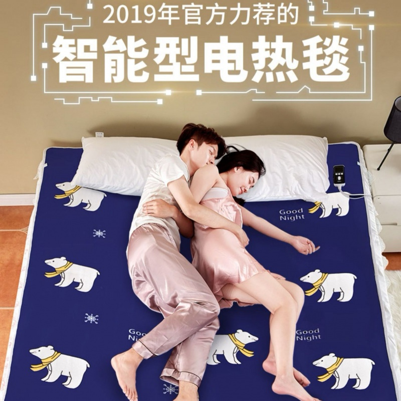 正品电热毯双人双控家用无辐射安全电热毯防水电褥子电暖毯 06加厚毛毯绒长1.8米宽1.5米