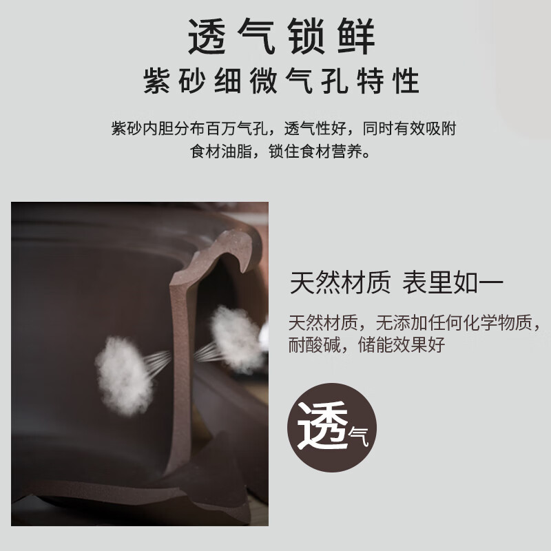 三源(SANYUAN)天然矿土紫砂电饭锅CFXB30PC-A10高清大图
