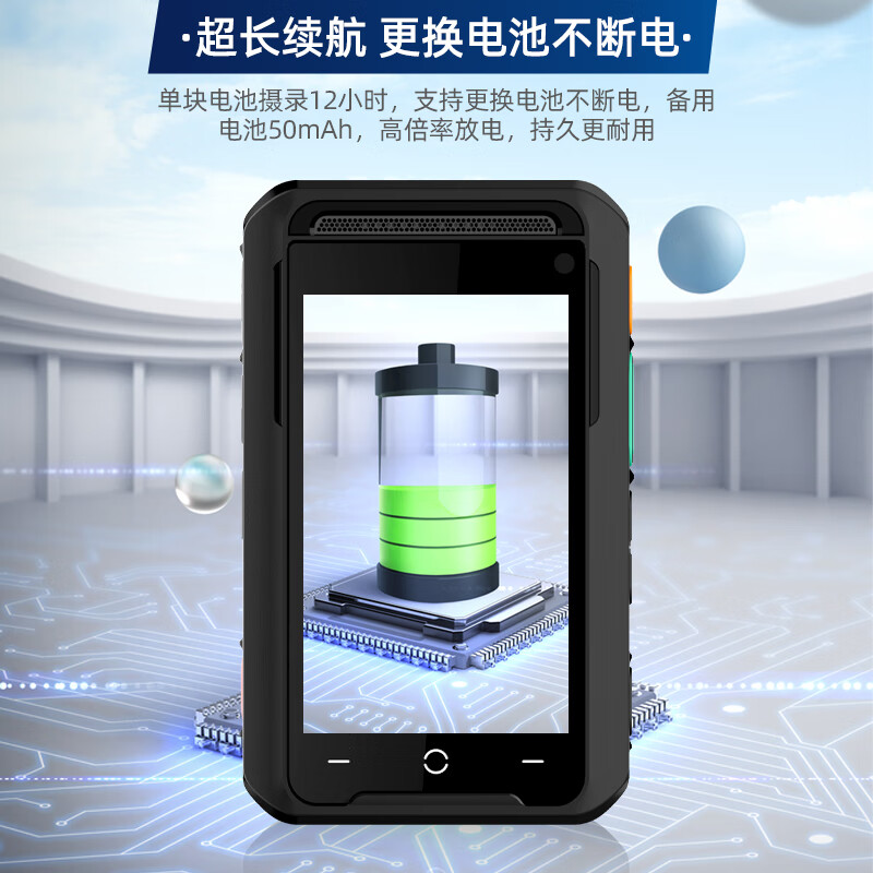 执法1号DSJ-T11执法记录仪256G 远程监控GPS定位集群对讲电力巡查5G实时高清大图
