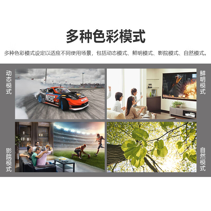 爱普生(EPSON)CH-TZ2800投影仪家用卧室客厅大屏投影机超高清高亮家庭影院HDR手机投屏白天用直投投影高清大图