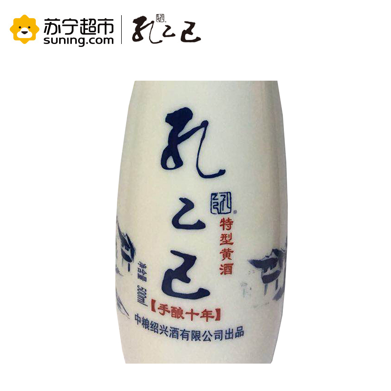 孔乙己 手酿十年传统冬酿特型黄酒12度500ML*6瓶