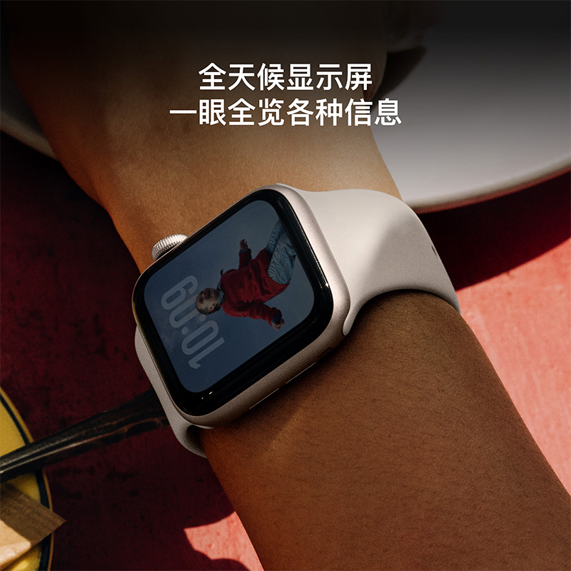 2025新款 Apple Watch SE GPS版 智能手表 铝金属表壳 运动型表带高清大图