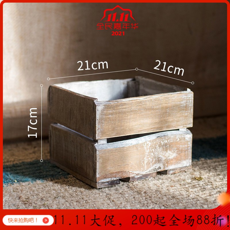 原木收纳箱木条箱自由组合复古做旧花园橱窗陈列装饰道具 正方形（中号） 大_504