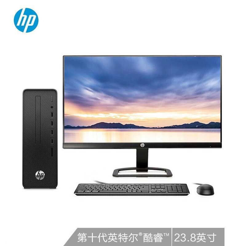 惠普(HP) 战66 商用办公台式电脑主机(i5-10500 16G 1T+512G WiFi蓝牙 Win10 Office)21.5英寸显示屏