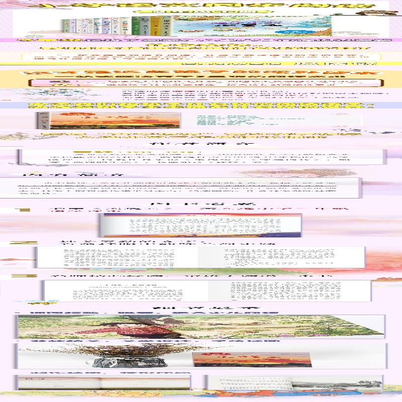 【M】火烧云-9787570229734