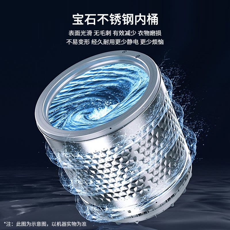 澳柯玛(AUCMA)波轮洗衣机10公斤全自动 一键洗大容量 多程序分类洗 桶风干节能家用宿舍租房XQB100-5878图片