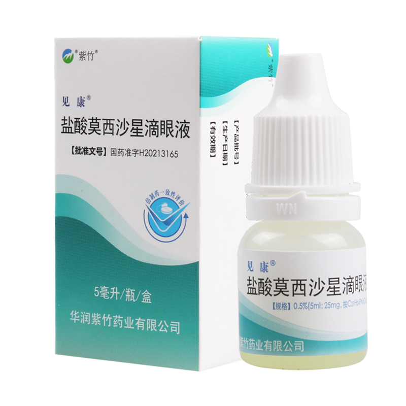 紫竹 盐酸莫西沙星滴眼液 5ml:25mg/盒