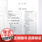 吴鞠通医学全书 吴鞠通温病条辨+医医病书+吴鞠通医案等传世名方合编古籍医药学书籍
