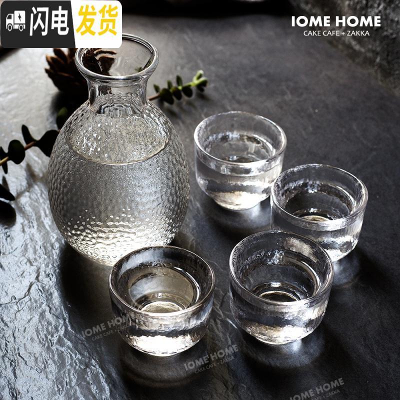 三维工匠日式玻璃白酒清酒具套装 锤目纹酒盅分酒器小酒杯酒壶创意1壶4杯玻璃杯