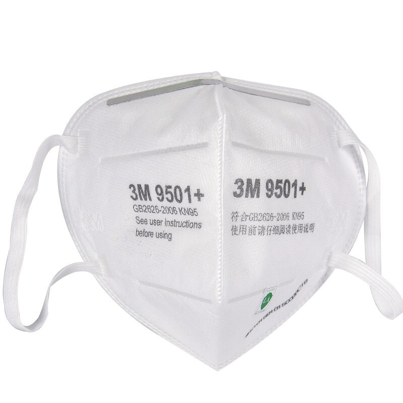 3M 防尘口罩 9501+ 50只袋装 单位:袋 货期7-10天