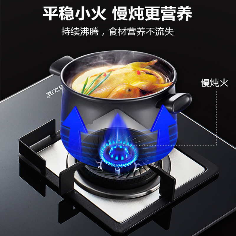 CZB厨之宝C1338GX台嵌两用双眼燃气灶