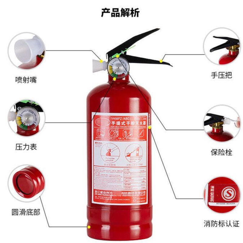 汽车车载手提式车用家用2公斤干粉灭火器小车大型便携年审1kg2kg 1公斤