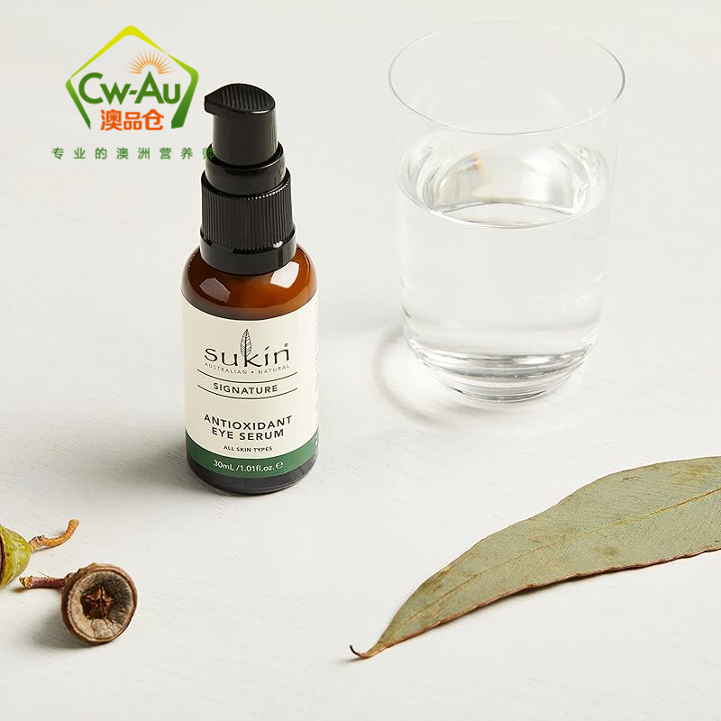 苏芊sukin 天然植物保湿眼部精华眼霜 30ml 1瓶装 孕妇可用高清大图