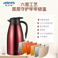 哈尔斯 HAERS 真空保温壶 家用304不锈钢2000ML 咖啡保温壶 车载保温壶 保温壶 水壶