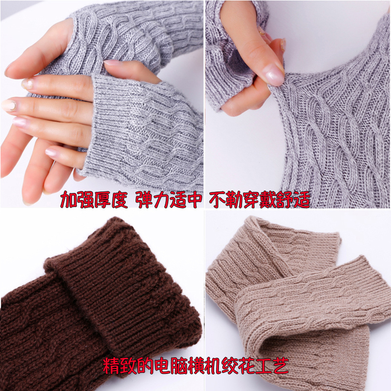 浅灰色 均码 早春羊毛手套女秋冬露指学生半指手套长保暖羊绒袖套护腕关节防寒