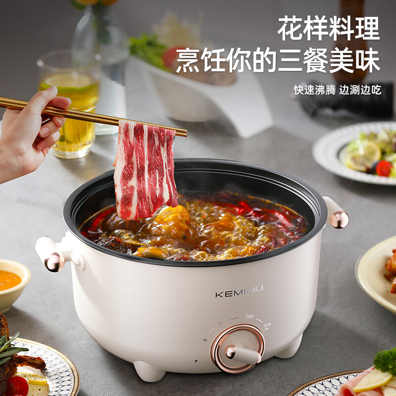 科米欧多功能电火锅 KM-DHG31G高清大图
