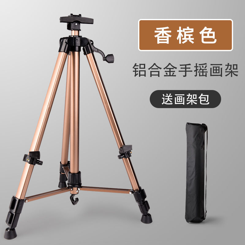 画板画架套装支架式可折叠多功能儿童美术生用品写生素描套装全套