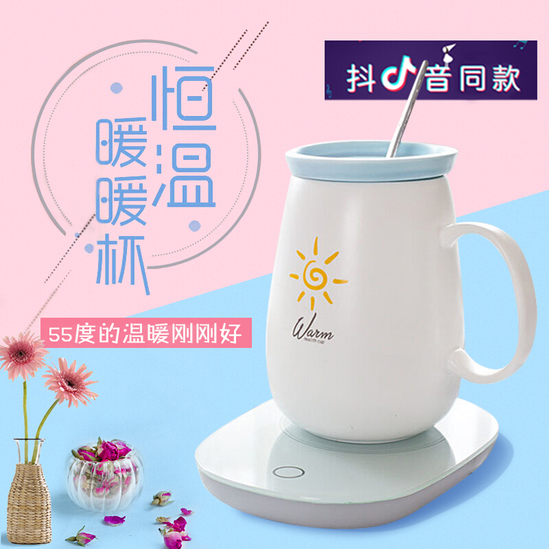 林檎恒温杯55度杯暖暖杯创意实用杯子办公室暖杯垫水杯送女朋友生日送女朋友老婆生日礼物送女朋友老婆情人节七夕生日礼物