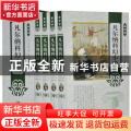 凡尔纳科幻小说：珍藏版