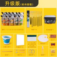 水粉颜料套装12色24色42色美术生专用绘画色彩水粉颜料