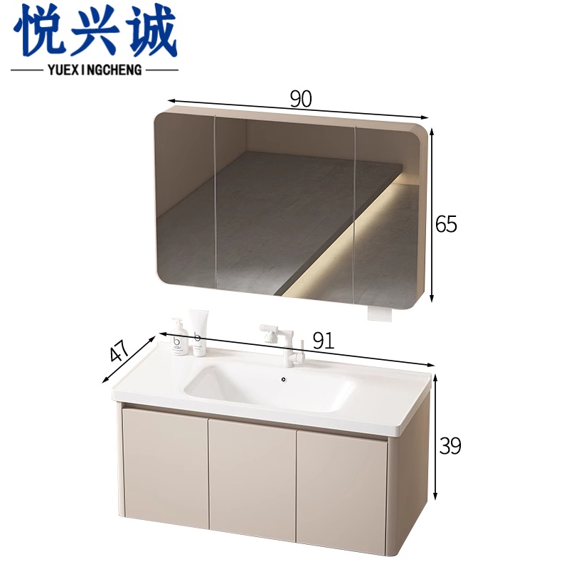 悦兴诚洗漱池 浴室柜+圆角镜柜91*47*39cm