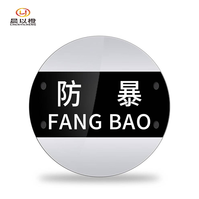 晨以橙 圆盾 PC 个