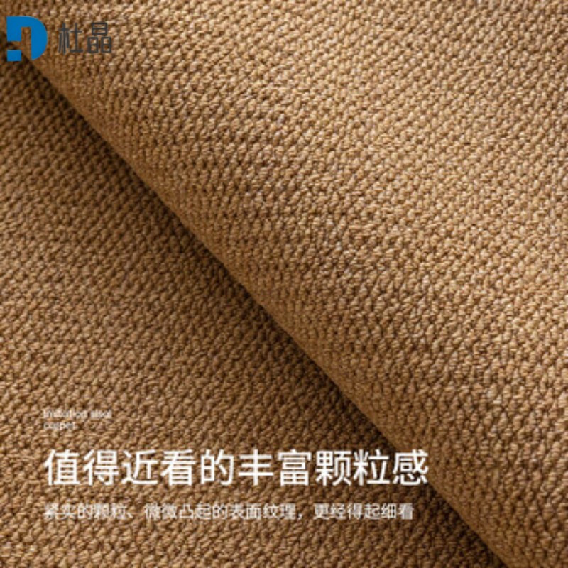 杜晶 仿剑麻地毯 100*150cm 块高清大图