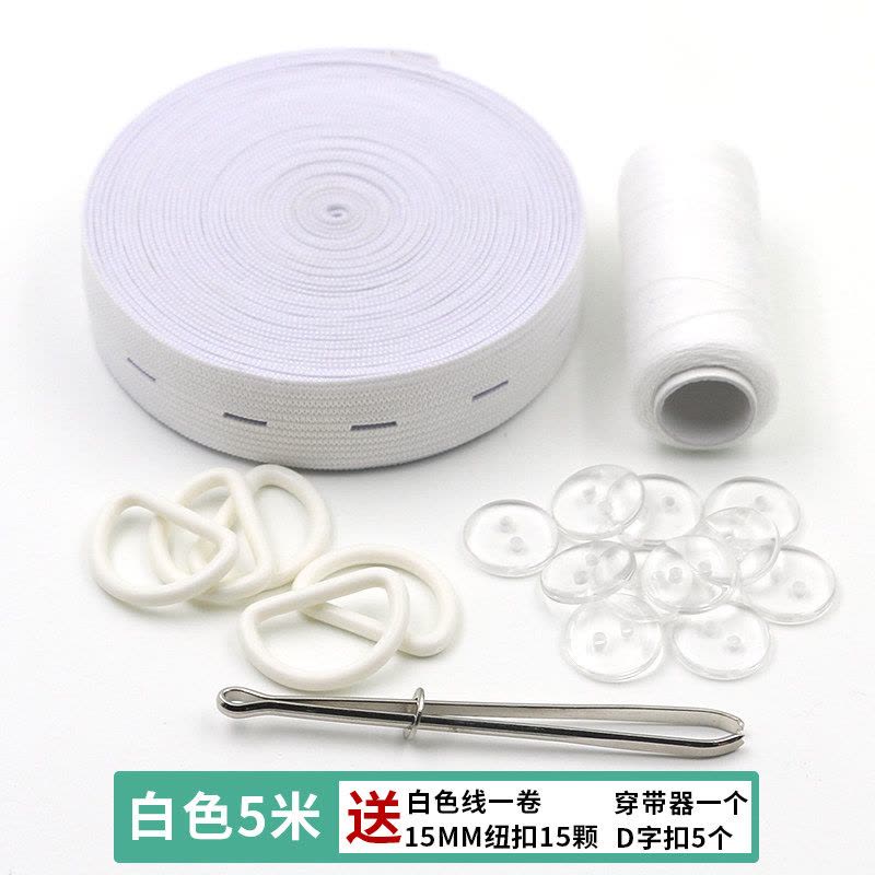 家柏饰(CORATED)孕妇扣眼松紧带可调节带辅料黑色彩色松筋带裤子橡皮筋宝宝裤子用图片