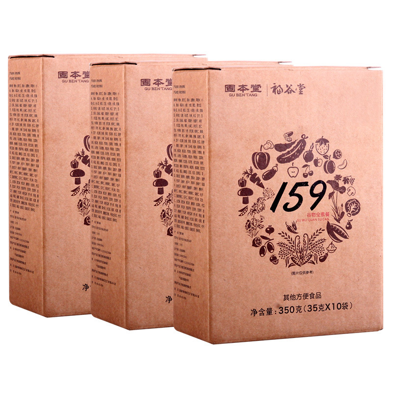 买一发三固本堂159代餐粉350g*3组合装五谷杂粮粉营养代餐即食代餐粉 厂家直送