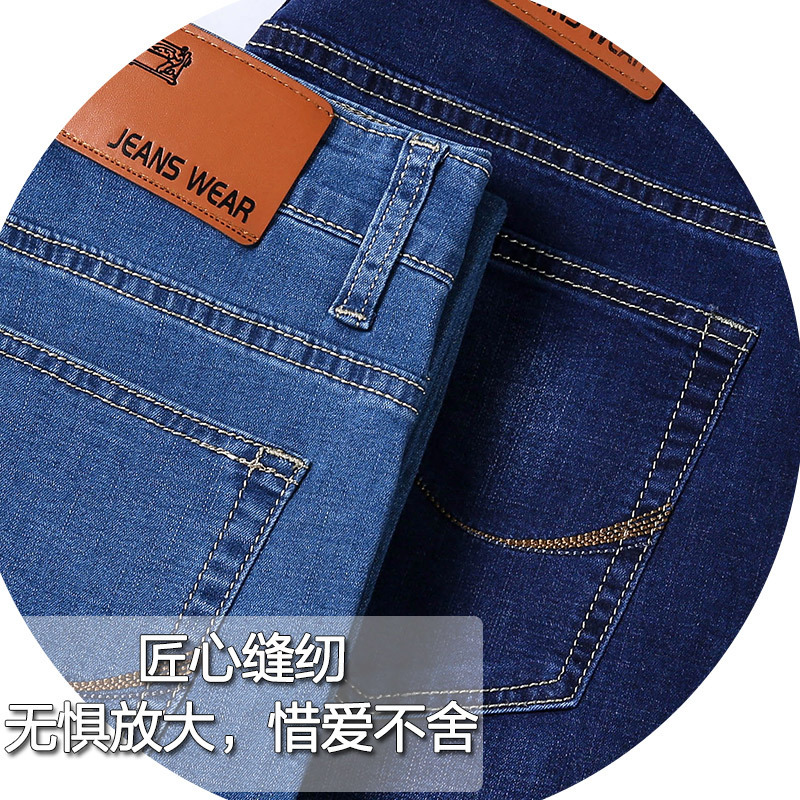 LEEVIRHINO秋冬新款男士商务弹力牛仔裤男直筒柔软舒适宽松休闲裤男士牛仔裤 男大码男装长裤子李维犀牛